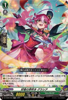 Master Deckset 羽根山ウララ & 廻間ミチル - カードラッシュ