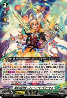 状態A-〕燐爛たる光明の宝剣【ORRR】{DZ-SS01/003}《その他》