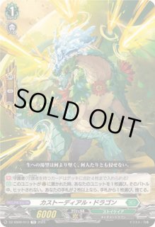 Master Deckset 羽根山ウララ & 廻間ミチル - カードラッシュヴァン