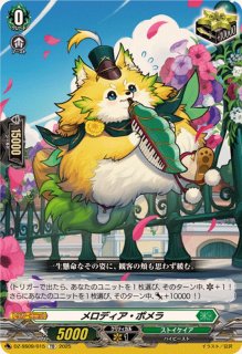 晴朗の乙女レェナ - カードラッシュヴァンガード