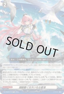 Master Deckset 羽根山ウララ & 廻間ミチル - カードラッシュ