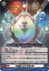 Master Deckset 羽根山ウララ & 廻間ミチル - カードラッシュ Master Deckset 羽根山ウララ & 廻間ミチル - カードラッシュ