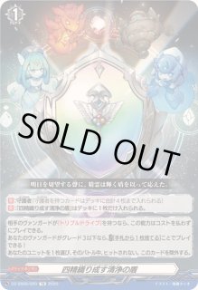 Master Deckset 羽根山ウララ & 廻間ミチル - カードラッシュ