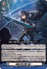 Master Deckset 羽根山ウララ & 廻間ミチル - カードラッシュ
