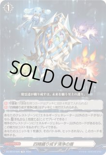 Master Deckset 羽根山ウララ & 廻間ミチル - カードラッシュ
