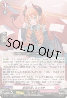 Cardfight!! Vanguard Special Series 08: Festival Booster