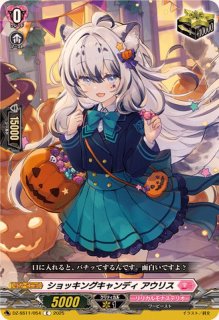 水照の魔導姫ルーテシア【LSR】{DZ-LBT01/LSR07}《リリカル