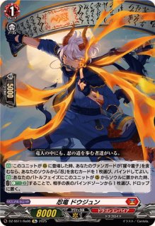 籠めた願いは何色にヴァルシュブラン【RRR】{D-SS05/016