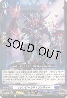 ヴァンガード マチュアルアーズ ルティカ fr ヴァンガード マチュアルアーズ ルティカfr カードファイト