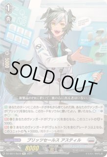 ヴァンガード マチュアルアーズ ルティカ　ルーセントスイート　ミリス FR マチュアルアーズ ルティカ【ヴァンガードトレカお買得価格通販