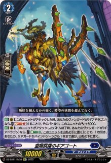 ヴァンガード】DZSS11 焔の巫女 シンディ(FFR)(DZSS11/FFR03