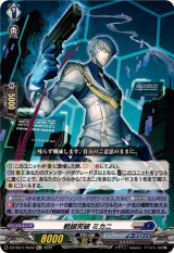 創世竜 トランスエルス・メサイア シークレット 1枚 創世竜トランスエルス・メサイア【RRR】{DZ-BT06/009}《ブラント