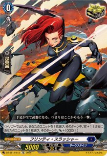 スチームガンナーティズカール【SR】{DZ-BT01/SR09}《ダークステイツ