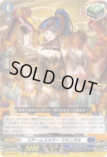 Master Deckset 明導ヒカリ & 明星エリカ - カードラッシュヴァンガード