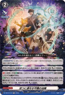 四精織り成す清浄の盾【TD】{DZ-SS13/019}《その他》 - カードラッシュ