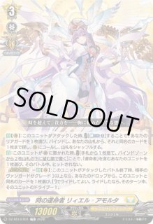 Master Deckset 明導ヒカリ & 明星エリカ - カードラッシュヴァン