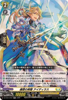 ヴァンガード通販 カードラッシュ