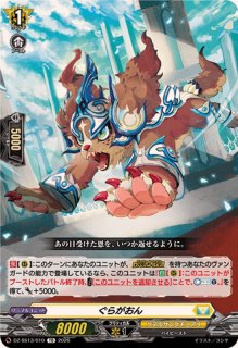 遍歴の剣聖アイディラス【TD】{DZ-SS13/007}《ケテルサンクチュアリ