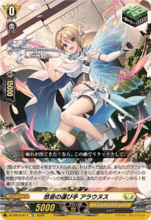 エネルギージェネレーター(呼続スオウ)【PR】{D-PR/852}《その他》