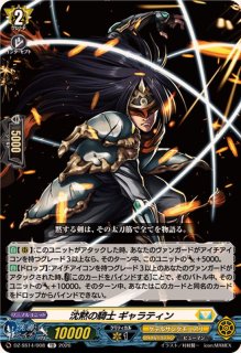 小さな賢者マロン【TD】{DZ-SS14/010}《ケテルサンクチュアリ