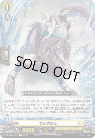 カードラッシュ】ヴァンガードが日本最安級の通販サイト