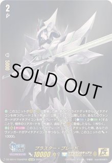 ユースベルク“破天黎騎・再鍛” デッキ ケテルサンクチュアリ - カードラッシュヴァンガード (Page 30)