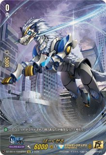 孤高の騎士ガンスロッド【FFR】{DZ-BT12/FFR12}《ケテルサンクチュアリ