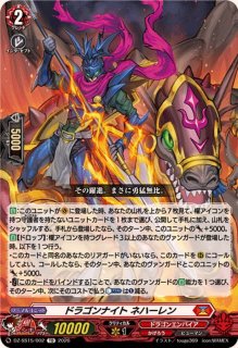 状態A-〕凌駕の宿命者インバルディオ【SEC】{DZ-BT04/SEC02}《ブラント