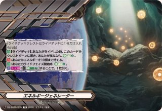 光華瞬く夜想曲ユーディット【R】{D-LBT03/048}《リリカルモナステリオ》