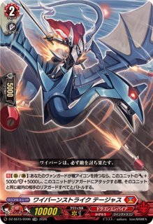 状態A-〕「RRR仕様」双つに連なる守護の法陣【TDR】{DZ-SS14/018R