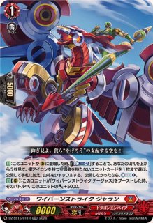 騎機奮迅ヴァルトロッサ＆ライエル【FFR】{DZ-SS01/FFR16}《ブラント