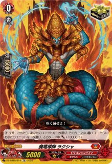 ドラゴンモンクゴジョー　TDR 4枚 VG ドラゴンモンク ゴジョー TDR 4枚 ドラゴンモンク ゴジョー TDR 4枚
