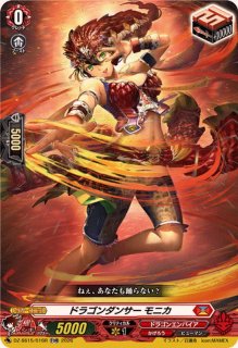 ヴァリアンスレイ・ドラゴン 3枚セット 状態A-〕「H仕様」ヴァリアンスレイ・ドラゴン【PR】{D-PR/1037