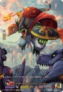 プレイマット『新春ヴァンガ祭2026DivineZ幻真星戦編