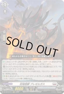 ヴァンガード通販 カードラッシュ