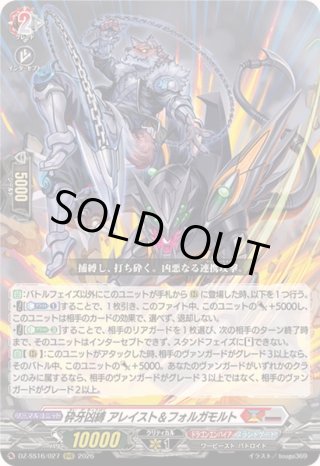 カードラッシュ】ヴァンガードが日本最安級の通販サイト