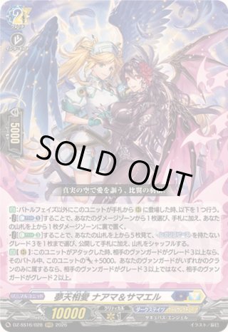 カードラッシュ】ヴァンガードが日本最安級の通販サイト