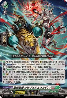 深淵霊域メイディス【RRR】{DZ-SS16/019}《ストイケイア》 - カード