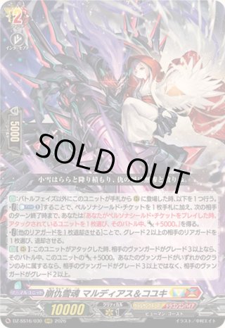 カードラッシュ】ヴァンガードが日本最安級の通販サイト