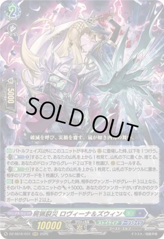 カードラッシュ】ヴァンガードが日本最安級の通販サイト