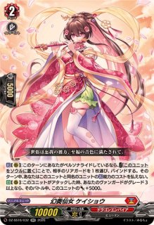 状態A-〕赫月光【RR】{DZ-BT13/055}《その他》 - カードラッシュヴァン