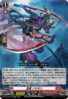 黒炎をまとう竜オグマ【SEC】{DZ-BT12/SEC05}《ケテルサンクチュアリ