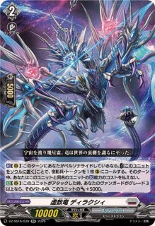 エネルギージェネレーター(ストイケイア撃墜王)【PR】{D-PR/911}《その他》