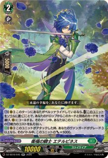 憂いの烈光ユース【PR】{D-PR/1352}《ケテルサンクチュアリ》