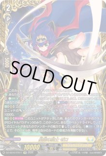 星空の騎士ゼロ - カードラッシュヴァンガード