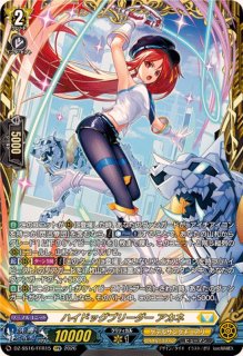 孤高の騎士ガンスロッド【FFR】{DZ-BT12/FFR12}《ケテルサンクチュアリ