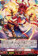 旋虐竜ベリジェアクロ【RRR】{DZ-BT12/003}《ドラゴンエンパイア
