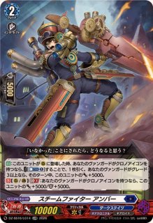 状態A-〕時廻竜クロックワイズ【RRR】{DZ-SS16/007}《ダークステイツ