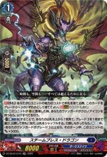 心に熾るは原初の篝火【RRR】{DZ-BT09/018}《その他》 - カード