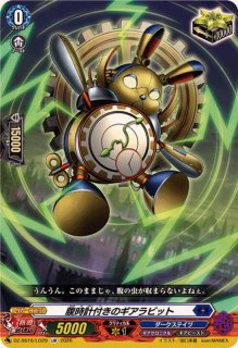クロノジェット・ドラゴン【LGRRR】{DZ-SS16/LG05}《ダークステイツ